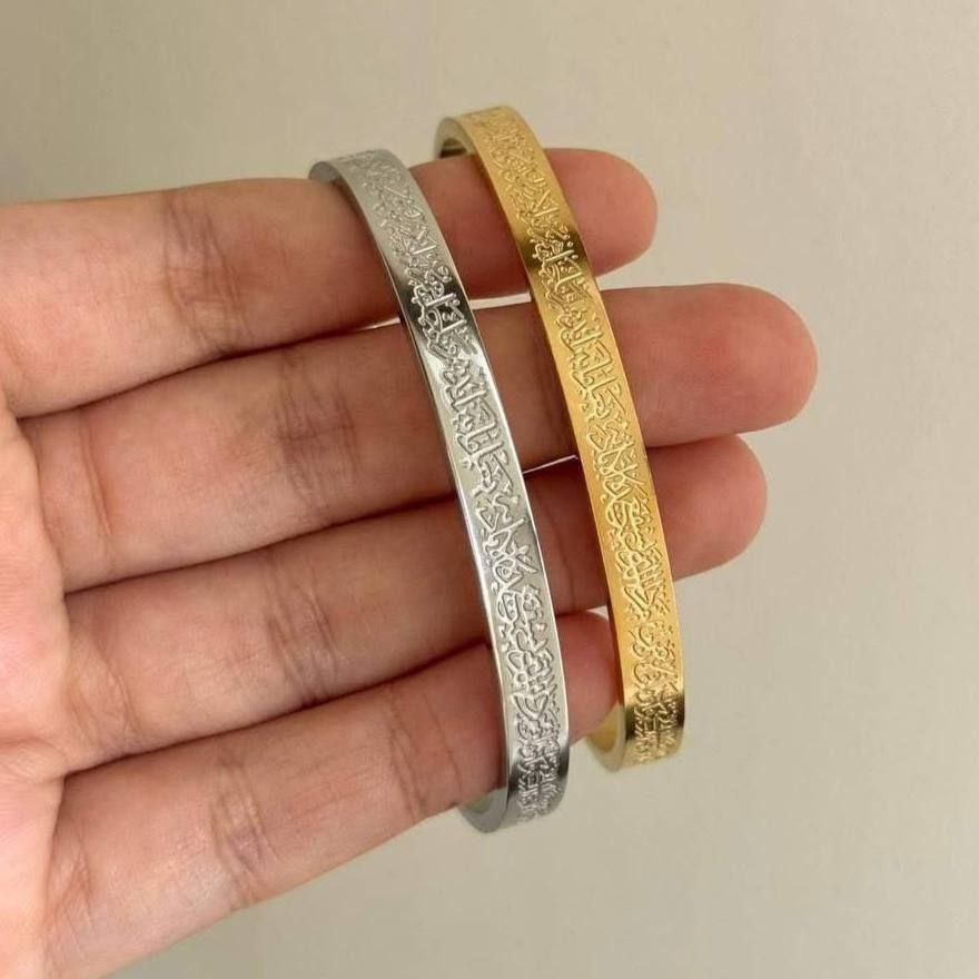 Product Name:
Evil Eye “El Kursy” Bracelet – Pure 316L Stainless Steel (Gold & Silver)