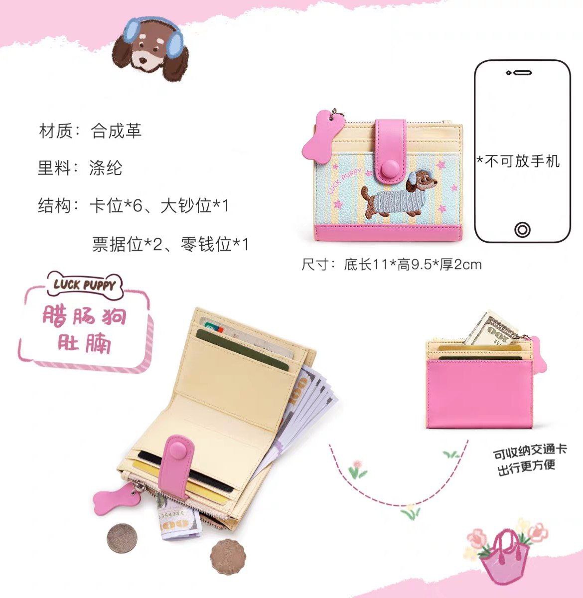 Product Name:
SHEIN Latest Model Wallet