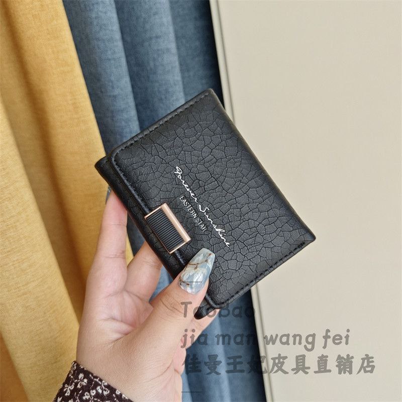 Product Name: Small Leather Wallet with Chain